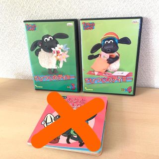 こひつじのティミー DVD 3,4セット(キッズ/ファミリー)