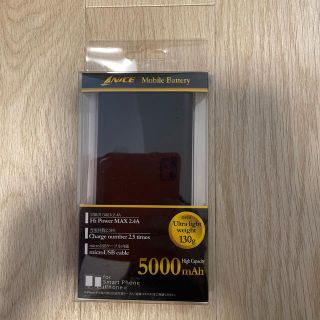 ウィルコム HLMU-N51[ANICEモバイルバッテリー 5000mAh (バッテリー/充電器)