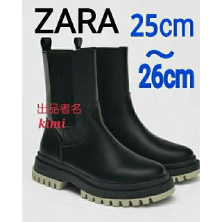 ザラ(ZARA)のZARA39 トラックソール　アンクルブーツ　サイドゴア　ソールカラーディテール(ブーツ)