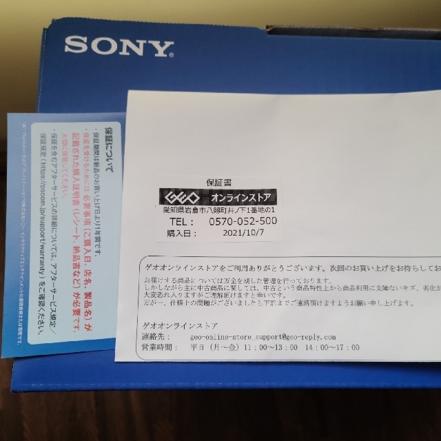 PlayStation(プレイステーション)のSONY PlayStation5 CFI-1100A01 ps5 新品未使用品 エンタメ/ホビーのゲームソフト/ゲーム機本体(家庭用ゲーム機本体)の商品写真