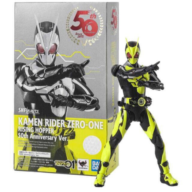 S.H.Figuarts 仮面ライダーゼロワン ライジングホッパー 50th