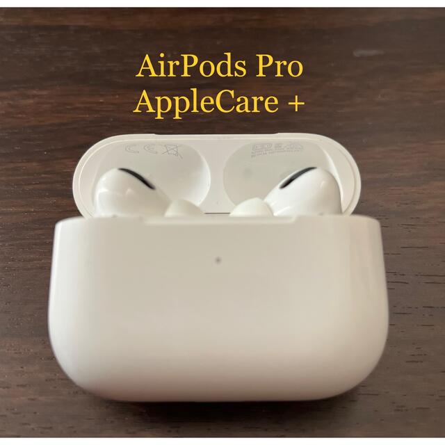 日本値下 AirPods pro 第2世代 ※AppleCare＋加入