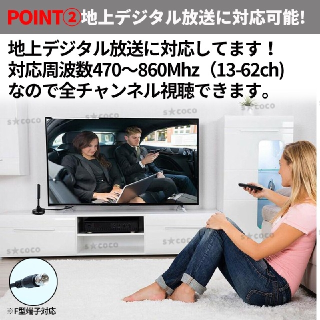 室内アンテナ テレビアンテナ ポータブル 小型ロッド 地デジアンテナ ワンセグ スマホ/家電/カメラのテレビ/映像機器(映像用ケーブル)の商品写真