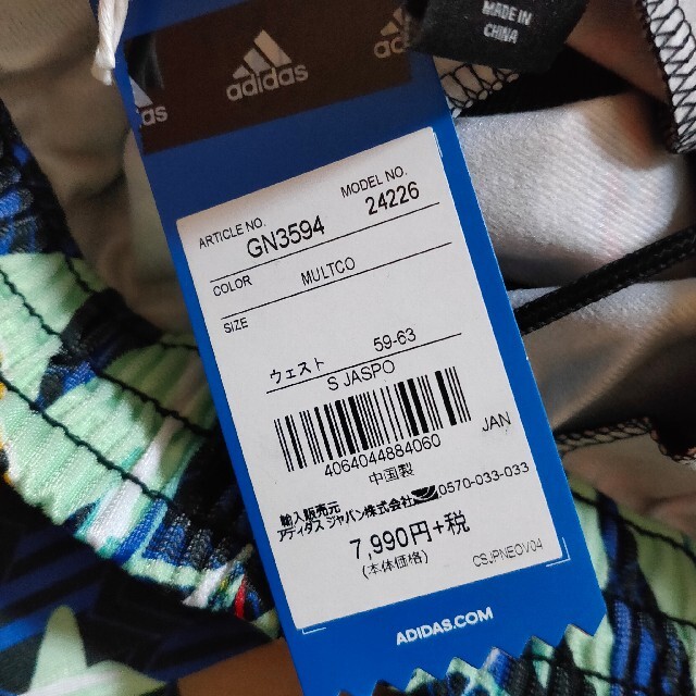adidas(アディダス)の新品 アディダス 青花柄 トラックパンツ ジャージ S フローラル adidas レディースのパンツ(その他)の商品写真