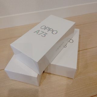 オッポ(OPPO)のOPPO オッポ A73 SIMフリー スマートフォン ネービーブルー 新品3台(スマートフォン本体)