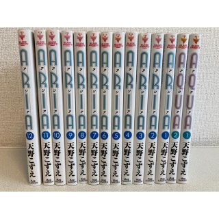 ARIA 1〜12  AQUA 1,2(全巻セット)