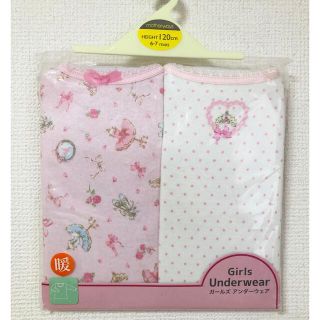 マザウェイズ(motherways)の新品☆マザウェイズ☆女の子 長袖 肌着☆120 綿 コットン(下着)