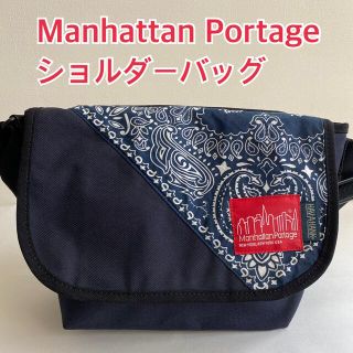 マンハッタンポーテージ(Manhattan Portage)の【m_iks_c様専用】マンハッタンポーテージ ショルダーバッグ(ショルダーバッグ)