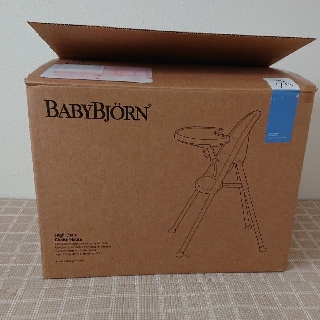 BABYBJORN(ベビービョルン)のビョルン ハイチェアー ハーネス付き キッズ/ベビー/マタニティの授乳/お食事用品(その他)の商品写真