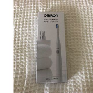 オムロン(OMRON)のオムロン音波式電動歯ブラシ　HT-B914-W／ホワイト(電動歯ブラシ)