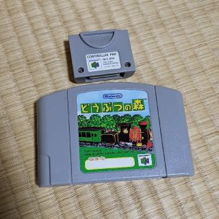 「ニンテンドー64ソフト どうぶつの森 コントローラーパック付」に 「ニンテンドー64ソフト どうぶつの森 コントローラーパック付」に