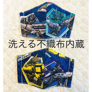 洗える不織布内蔵 子供用  立体 インナーマスク  ハンドメイド   2枚セット(外出用品)