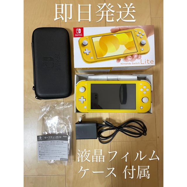 《最終値下》Switch本体 Switch light本体 ニンテンドースイッチ