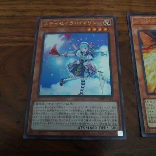 遊戯王　Vｼﾞｬﾝﾌﾟ付録　3枚セット(シングルカード)