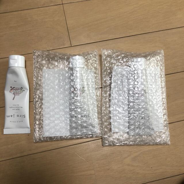 薬用 シロジャム 25g  新品未使用 ❗️