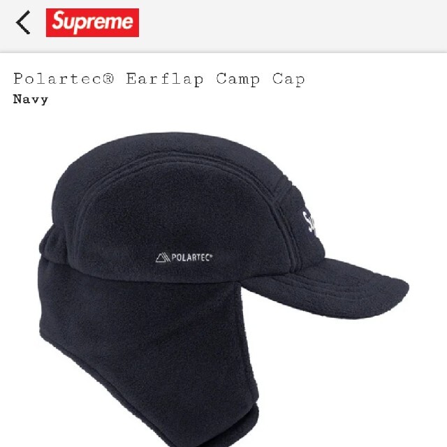 ⭐︎最終価格⭐︎Supreme 18AW Earflap Camp Cap