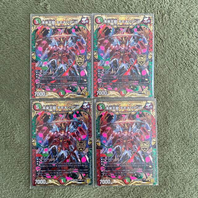 デュエルマスターズ(デュエルマスターズ)の未来王龍 モモキングJO 4枚セット エンタメ/ホビーのトレーディングカード(シングルカード)の商品写真