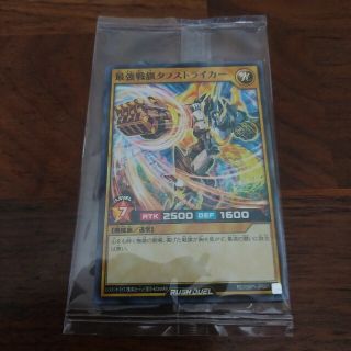 遊戯王ﾗｯｼｭﾃﾞｭｴﾙ　最強ｼﾞｬﾝﾌﾟ付録　未開封(シングルカード)