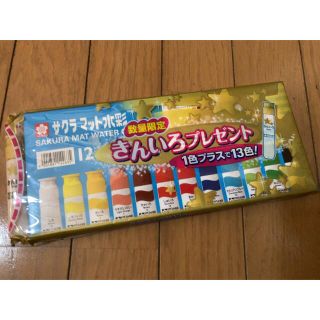 サクラ(SACRA)のサクラマット水彩　12色　金色付き(絵の具/ポスターカラー)