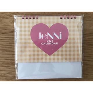 JENNI LOVE 2022 カレンダー