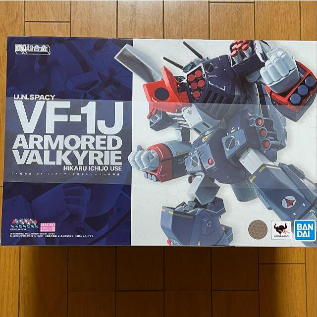 エンタメ/ホビーDX超合金 超時空要塞マクロス VF-1Jアーマードバルキリー(一条輝機)