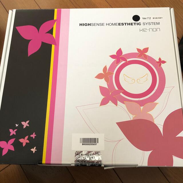 ケノン Ver7.2 美品 カートリッジ3個 眉毛脱毛器付 脱毛/除毛剤 ケノン Ver7.2 美品 カートリッジ3個 眉毛脱毛器付 脱毛/除毛剤