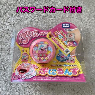 タカラトミー(Takara Tomy)の《新品未開封》ぷにるんず ぷにピンク ☆パスワードカード付き☆(その他)