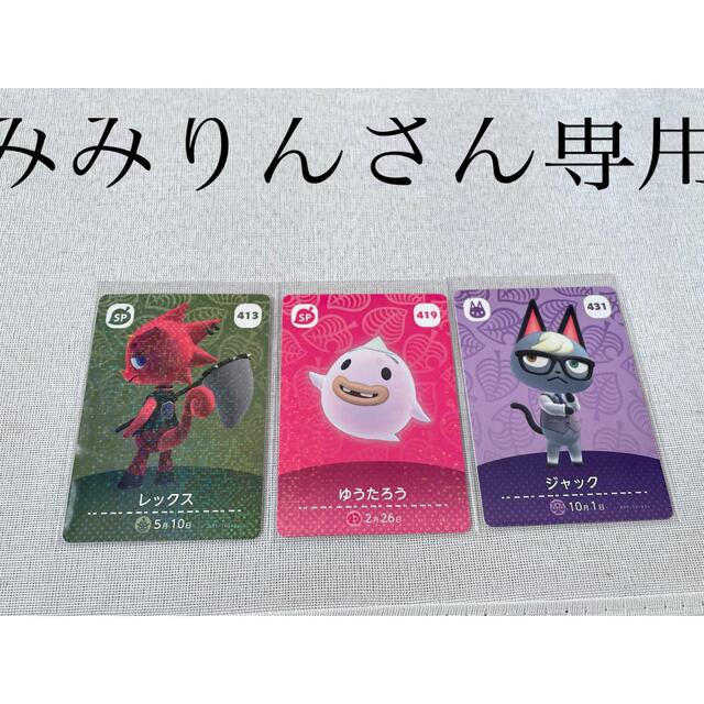 MIRIN さん専用 その他 guide-ecoles.be