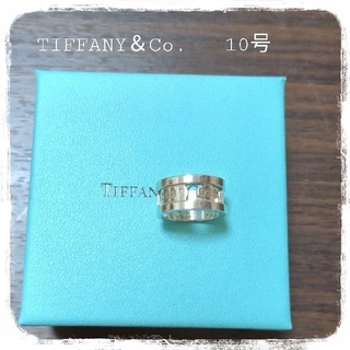 ティファニー(Tiffany & Co.)のTIFFANY＆Co.エレメントリング　10号　シルバー925(リング(指輪))