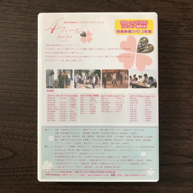 内海光司　4フィールDVD他