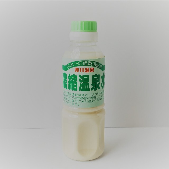 赤川温泉　濃縮温泉水(湯の華)300ml コスメ/美容のボディケア(入浴剤/バスソルト)の商品写真