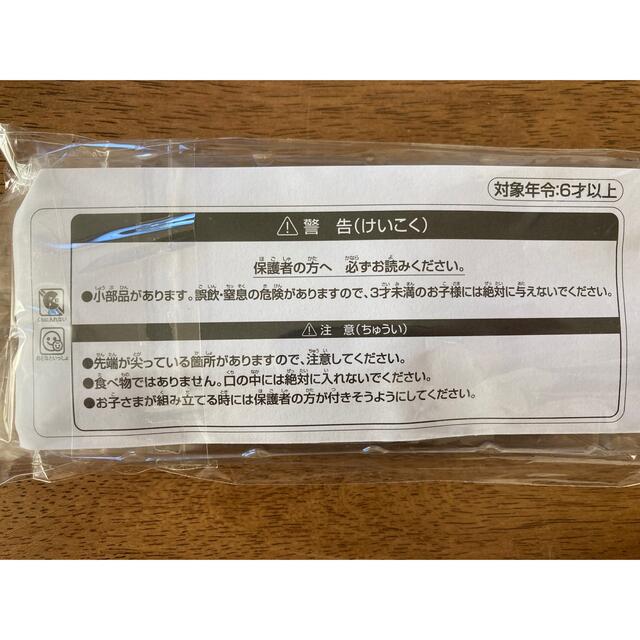 JAL(日本航空)(ジャル(ニホンコウクウ))のJAL  靴下（10〜12㎝）　飛行機 キッズ/ベビー/マタニティのこども用ファッション小物(靴下/タイツ)の商品写真