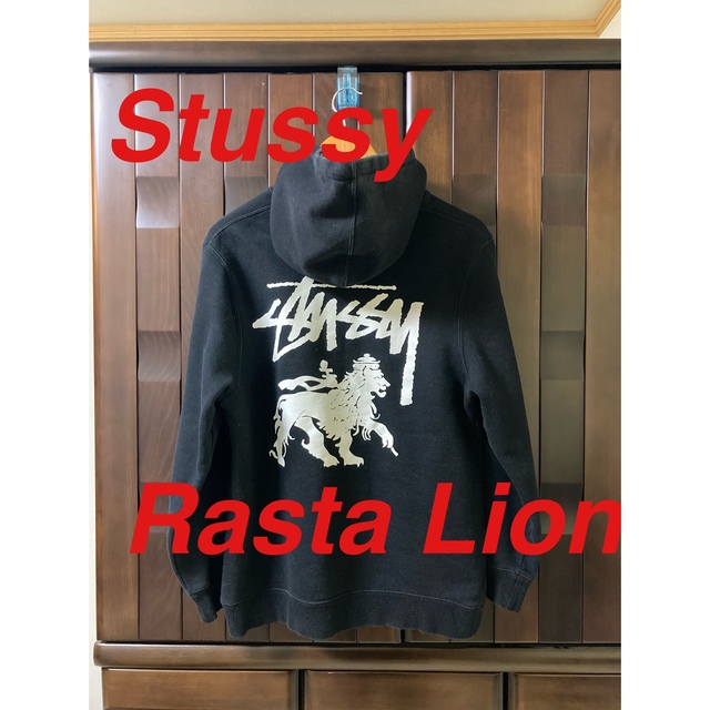 【人気/希少カラー】Stussy ステューシー ラスタライオン プリントパーカー