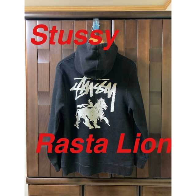 レア美品 STUSSY ステューシー ラスタライオンパーカー