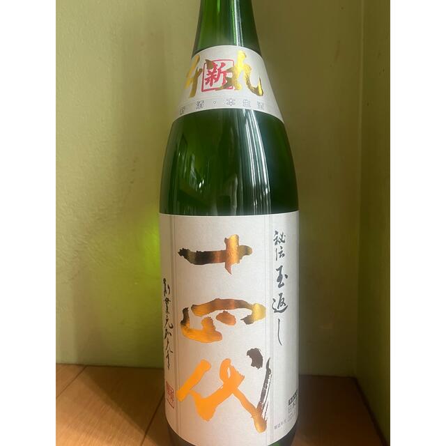 十四代 雪女神 720ml. 而今 花陽浴 鍋島 田酒