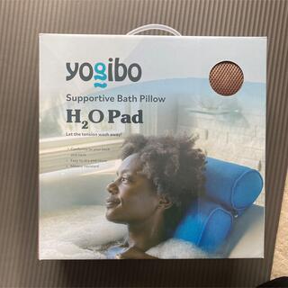 【日本未発売！】Yogibo ヨギボー　H2O Pad シャンパンゴールド(ビーズソファ/クッションソファ)