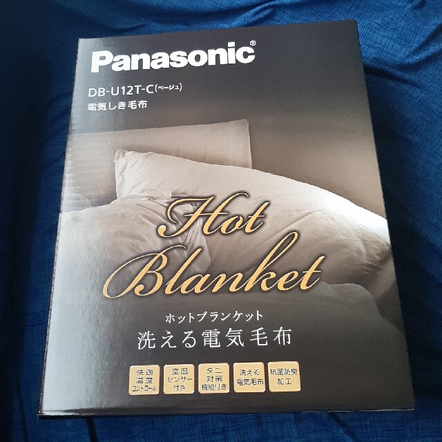 Panasonic - 電気しき毛布 シングルSサイズ Panasonic DB-U12T-Cの通販 by ユウ2751's  shop｜パナソニックならラクマ