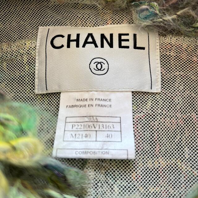 CHANEL(シャネル)の美品　シャネルモヘアジャケット レディースのジャケット/アウター(ノーカラージャケット)の商品写真