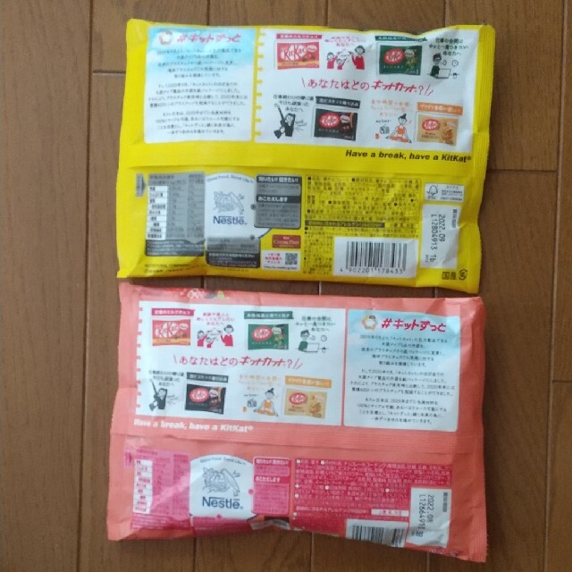 Nestle(ネスレ)のキットカットミニ チーズケーキ味 & オトナの甘さ（ストロベリー） 食品/飲料/酒の食品(菓子/デザート)の商品写真