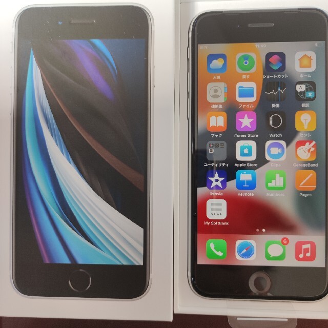 スマートフォン本体iPhone SE 第2世代 (SE2) ホワイト