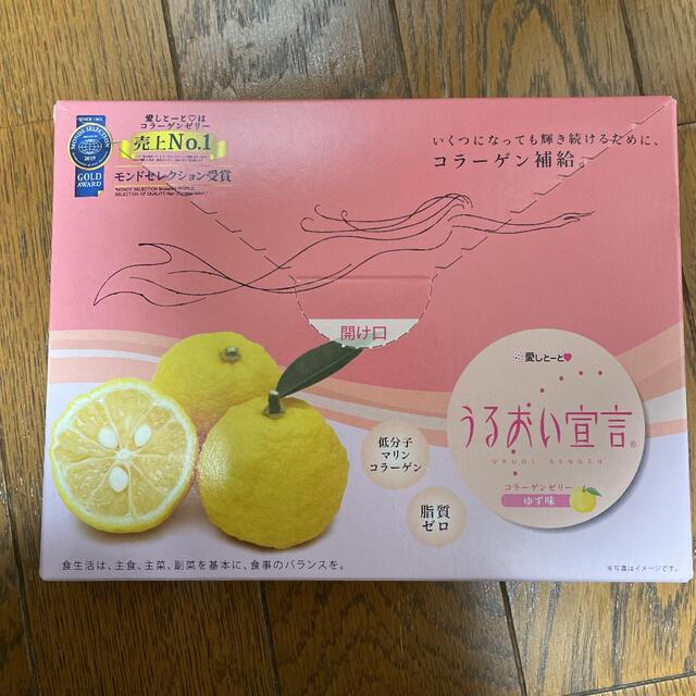 専用健康食品