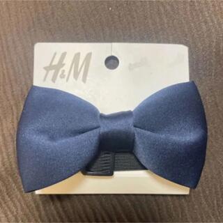 エイチアンドエム(H&M)のH&M 蝶ネクタイ　ネイビー　紺　新品未使用(その他)