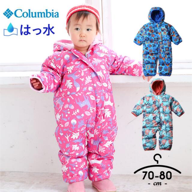 Columbia ジャンプスーツ スキーウェア スノーウェア 80 - アウター Columbia ジャンプスーツ スキーウェア スノーウェア 80 - アウター