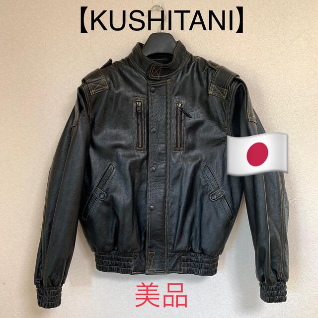 自動車/バイク【クシタニ】KUSHITANI ライダースジャケット レザー 黒ブラック L美品