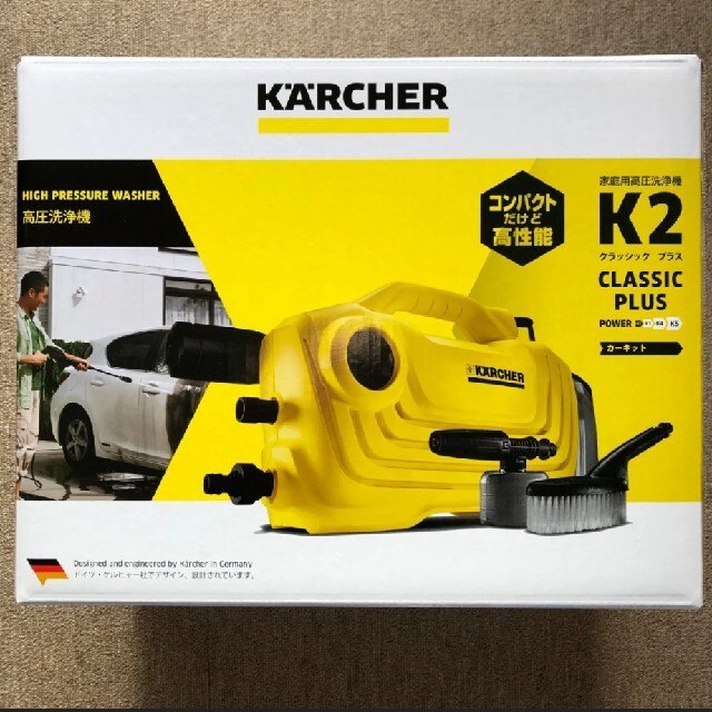 KARCHER K 2 クラシック プラス YELLOW