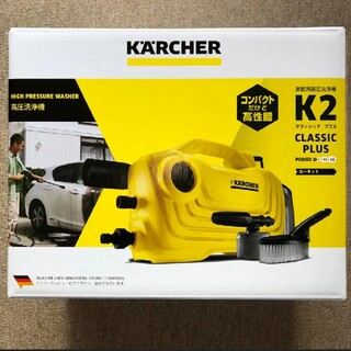 ケルヒャー 高圧洗浄機 K2クラシック プラス カーキット(洗車・リペア用品)