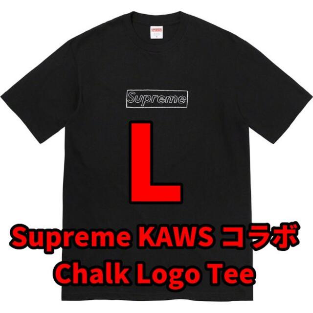 Supreme KAWS Chalk Logo Tee Black Lサイズ Supreme KAWS Chalk Logo Tee Black Lサイズ