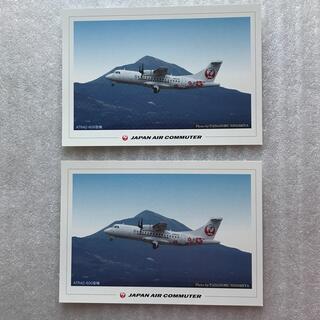 ジャル(ニホンコウクウ)(JAL(日本航空))のJAL JAPAN AIR COMMUTER ポストカード2枚(航空機)