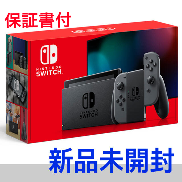 エンタメ/ホビー【新品未使用】Nintendo Switch 本体　グレー