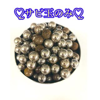 ꙳★*゜サビ玉 のみ！(パチンコ玉 )  1kg ꙳★*゜(パチンコ/パチスロ)